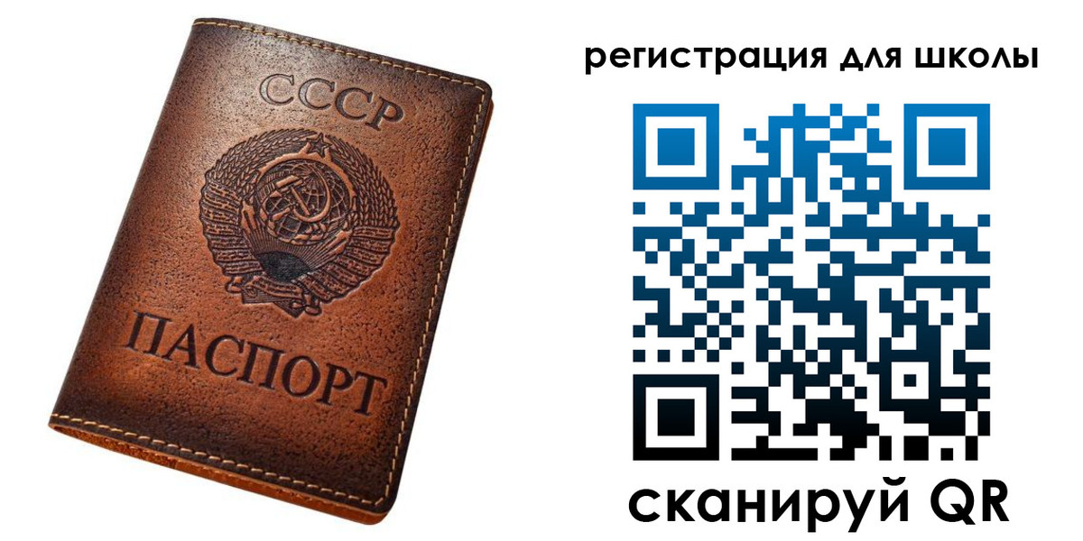 временная регистрация в Кондрово