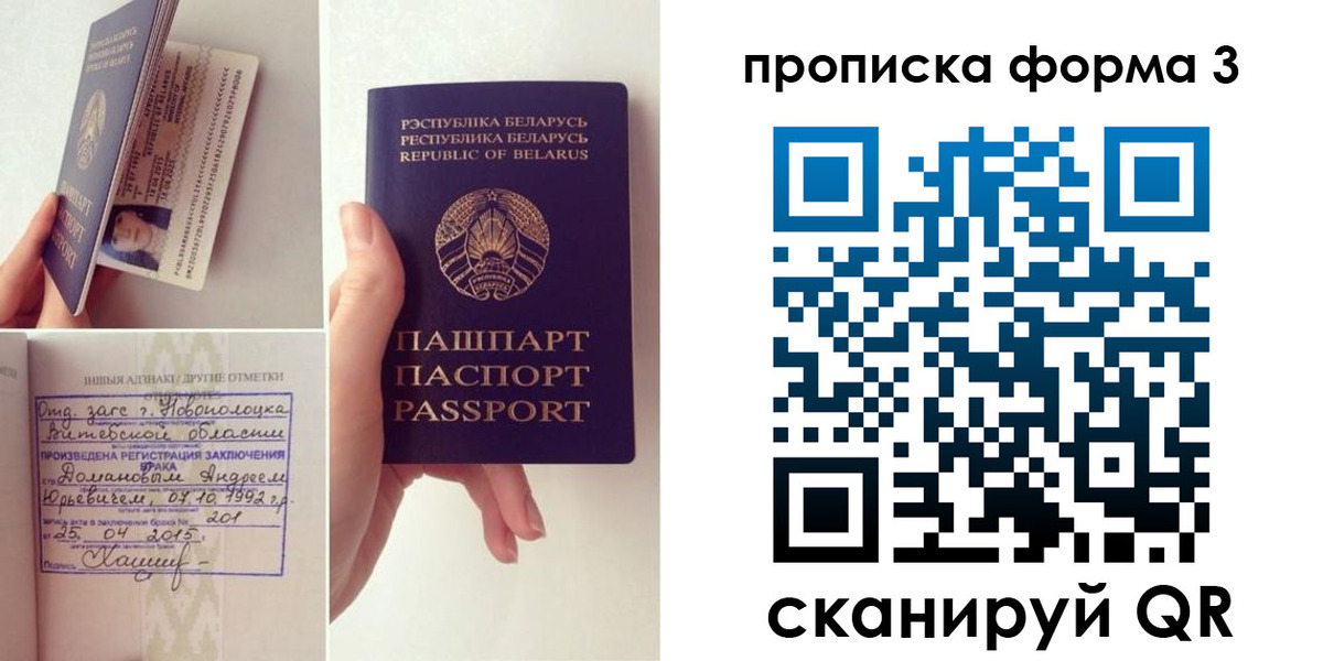регистрация для дет. сада в Кондрово