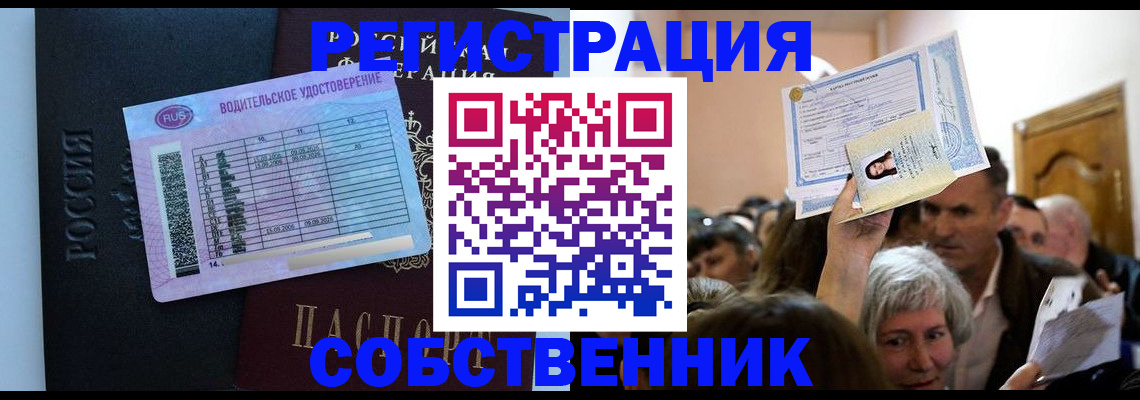 прописка гарантия в Кондрово