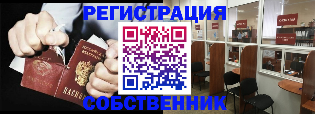 миграционный учет в Кондрово
