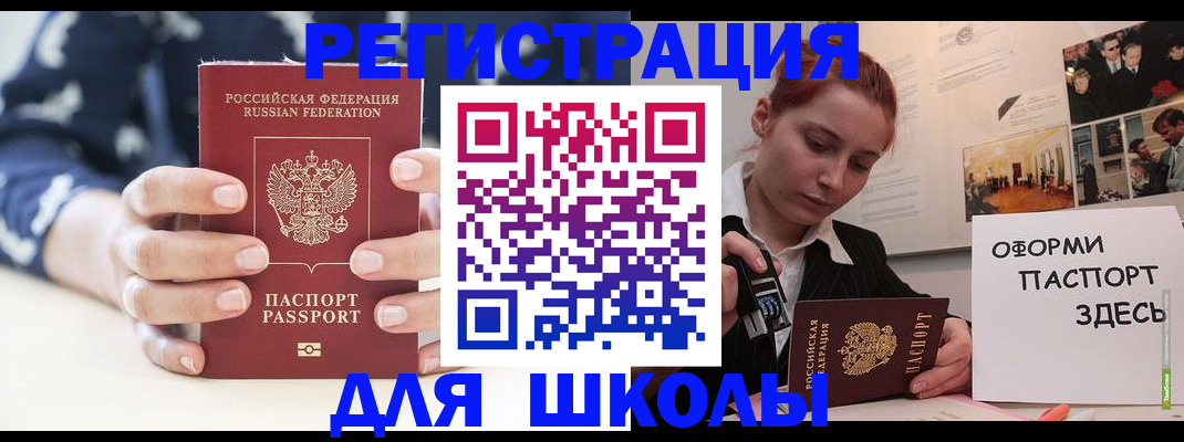 прописка регистрация в Кондрово