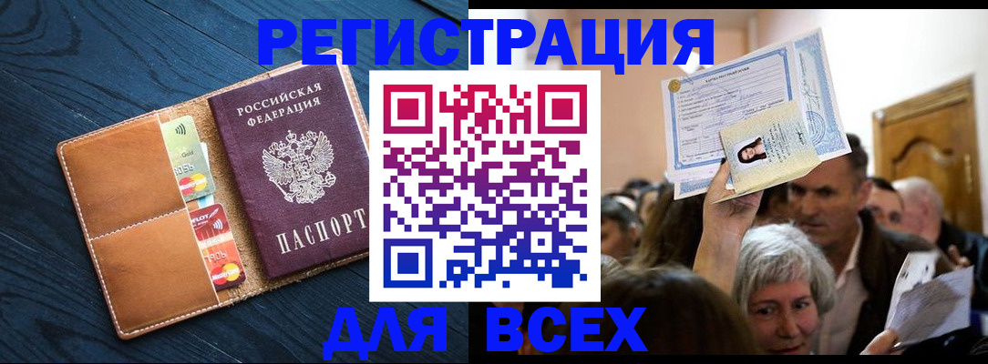 найти адрес прописки в Кондрово